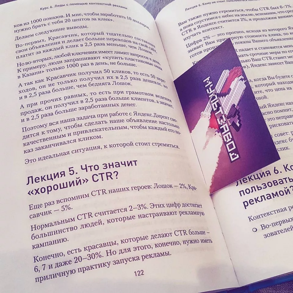 Современные книги в Касимове пишут для детей