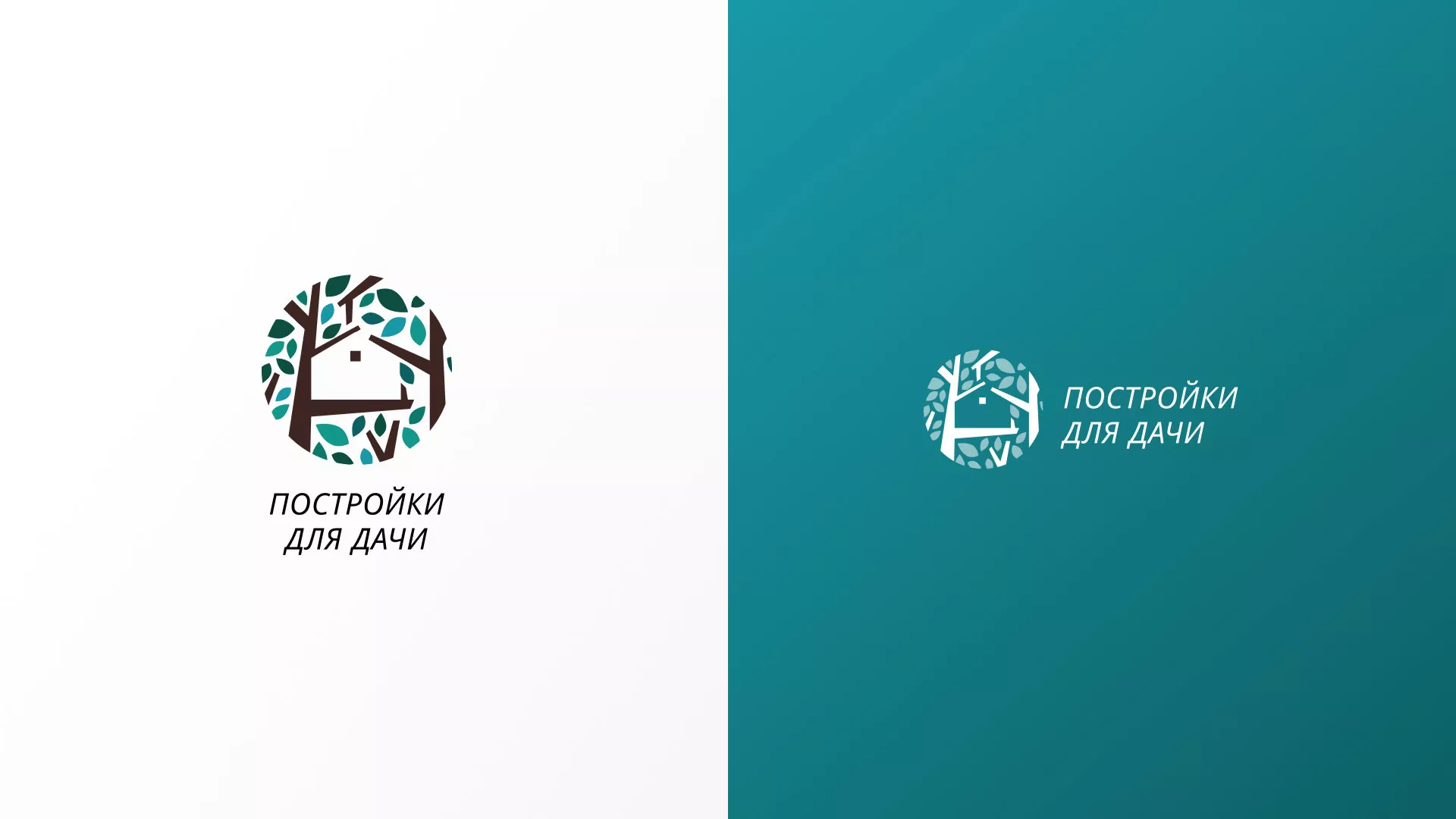 Создание логотипа компании «Постройки для дачи» в Касимове