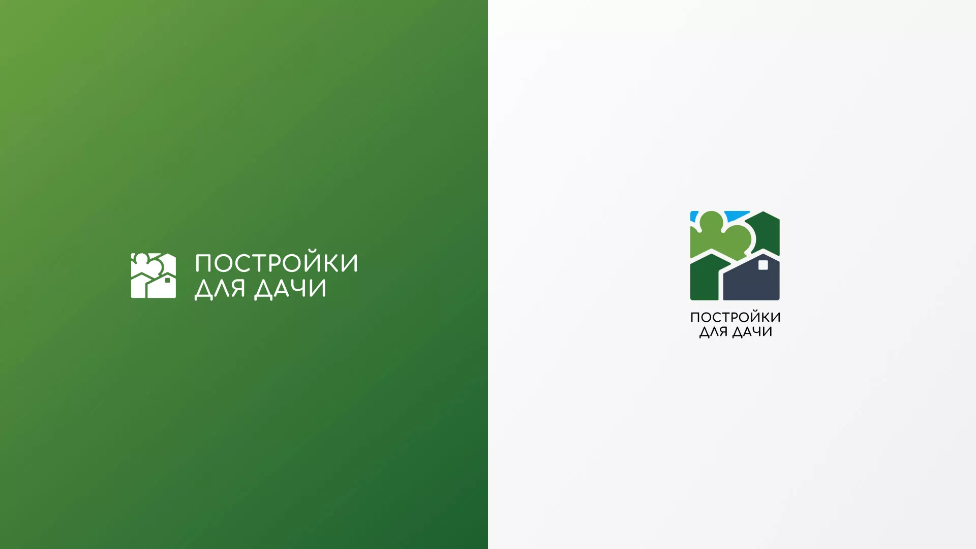 Разработка логотипа в Касимове для компании «Постройки для дачи»