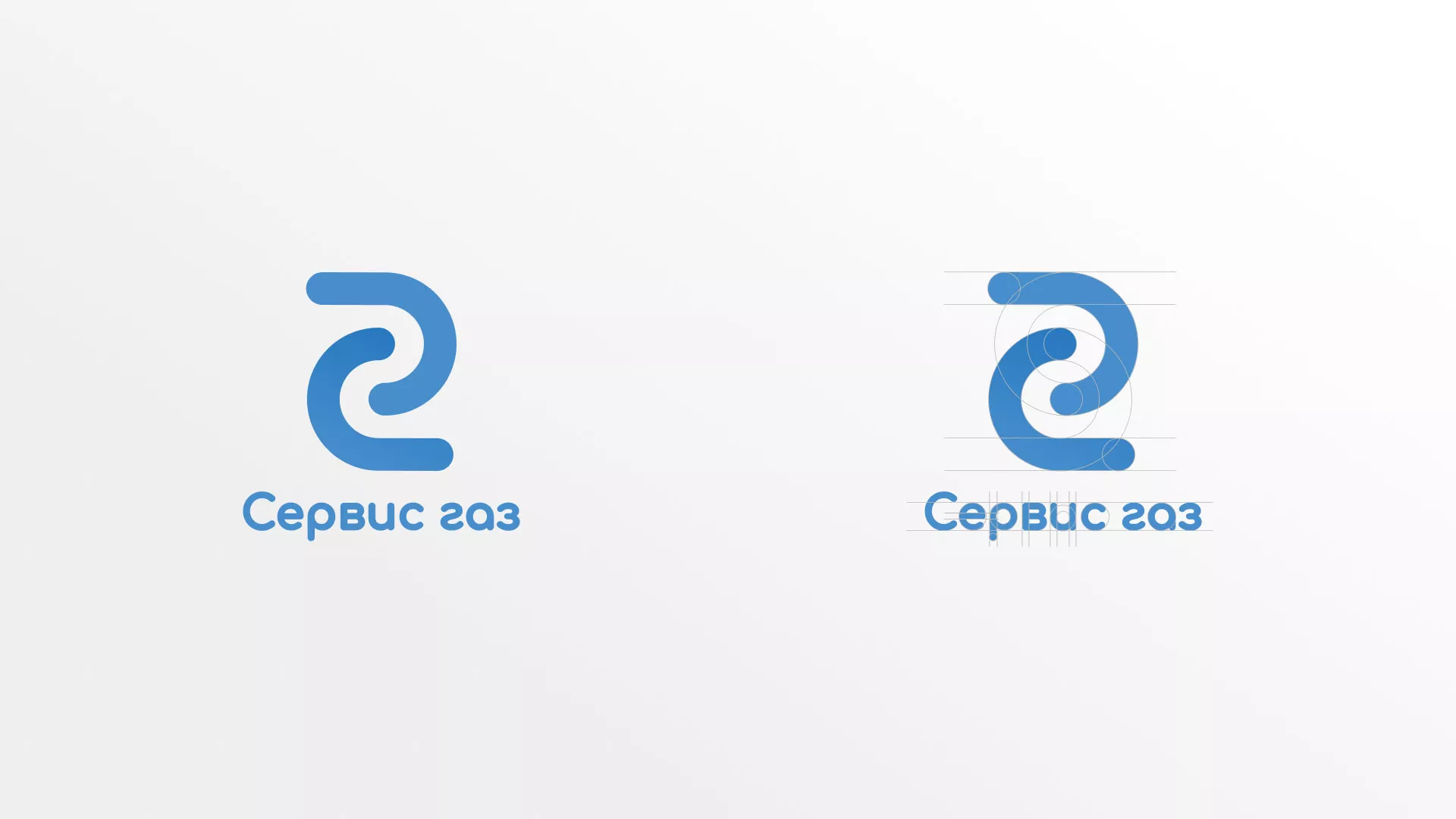 Разработка логотипа «Сервис газ» в Касимове