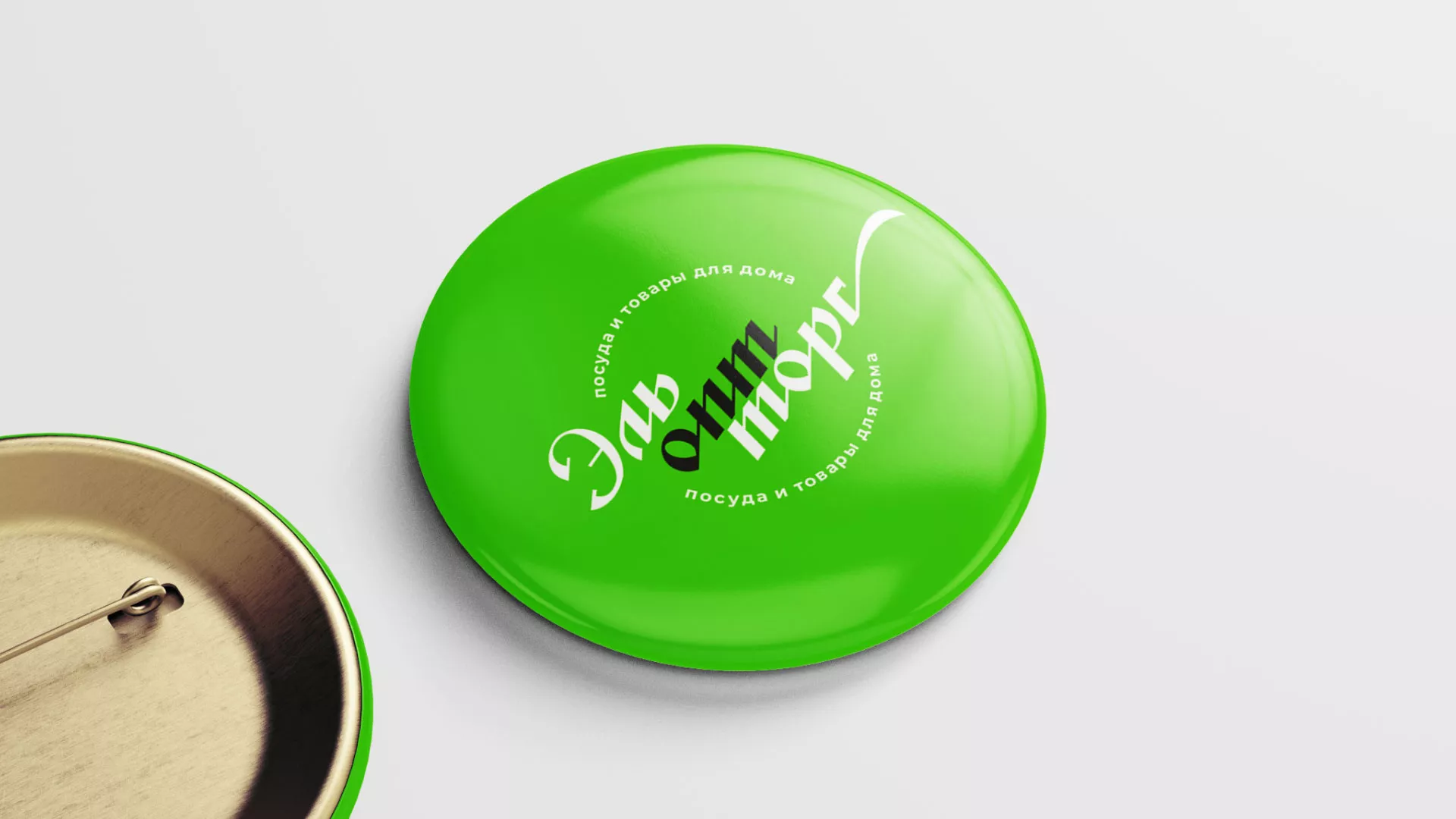 Разработка логотипа компании «ЭльОптТорг» в Касимове