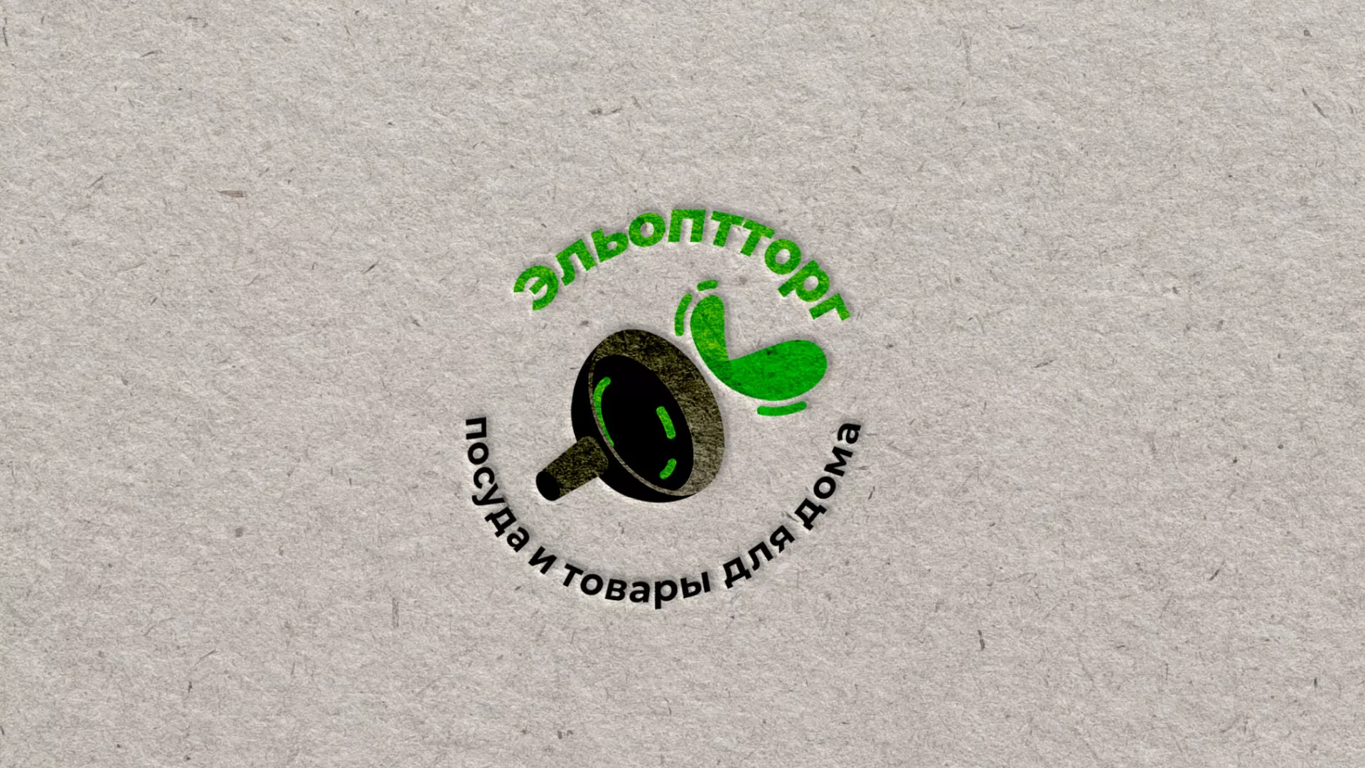 Разработка логотипа для компании по продаже посуды и товаров для дома в Касимове