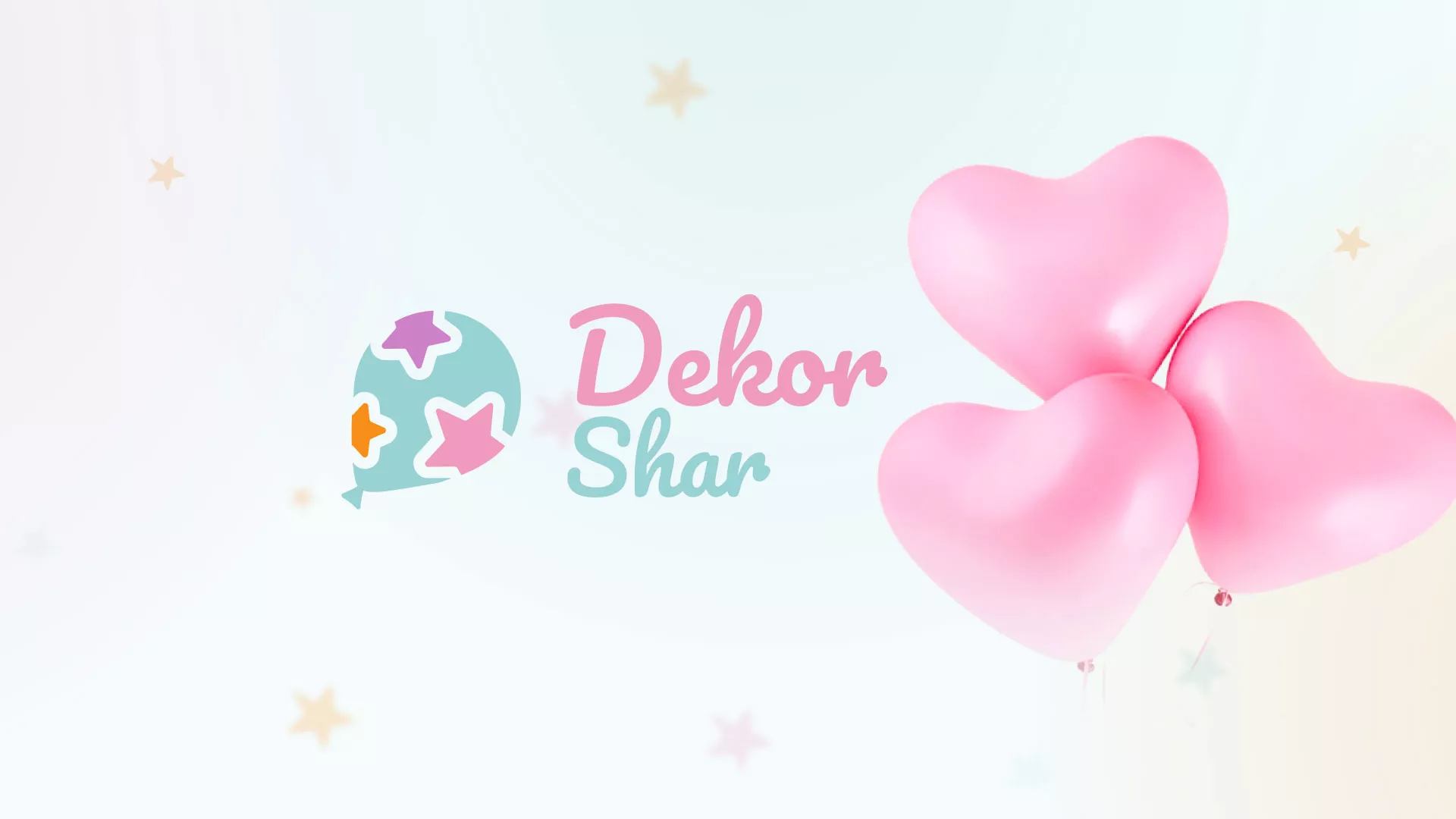 Разработка сайта в Касимове для компании «ДекорШар»