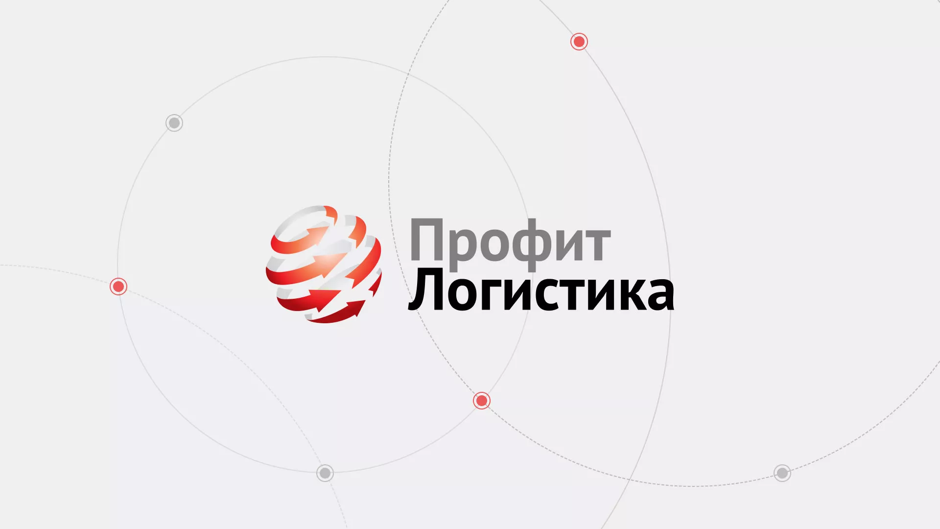 Разработка сайта экспедиционной компании в Касимове