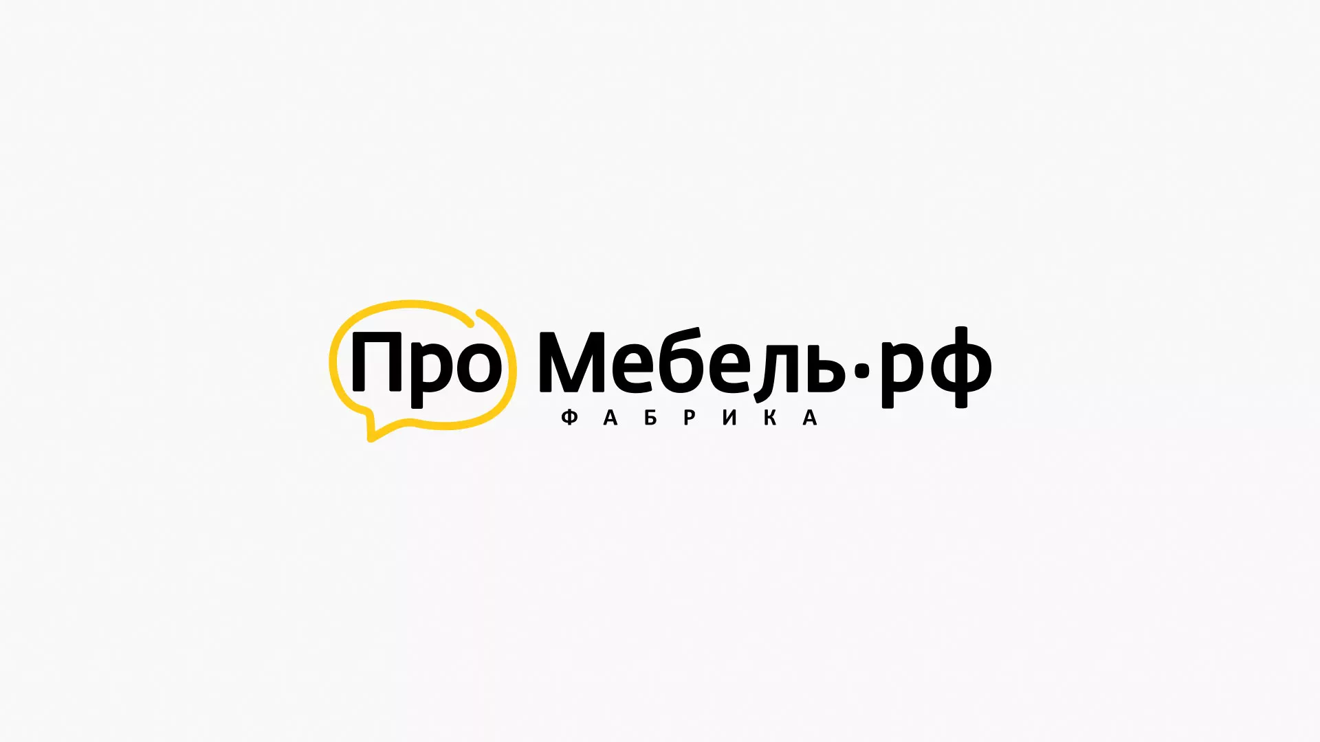 Разработка сайта для производства мебели «Про мебель» в Касимове