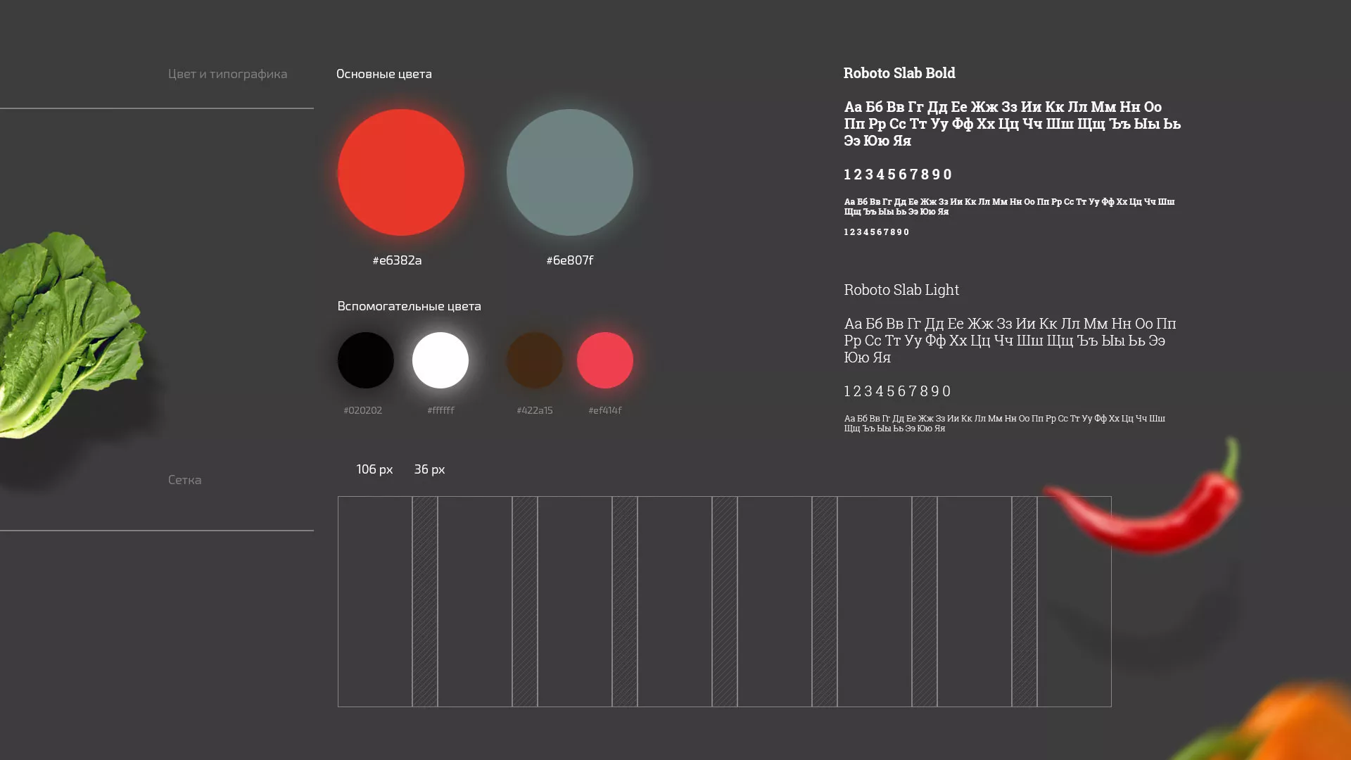 Разработка сайта для пиццерии «BUSHIDO» в Касимове