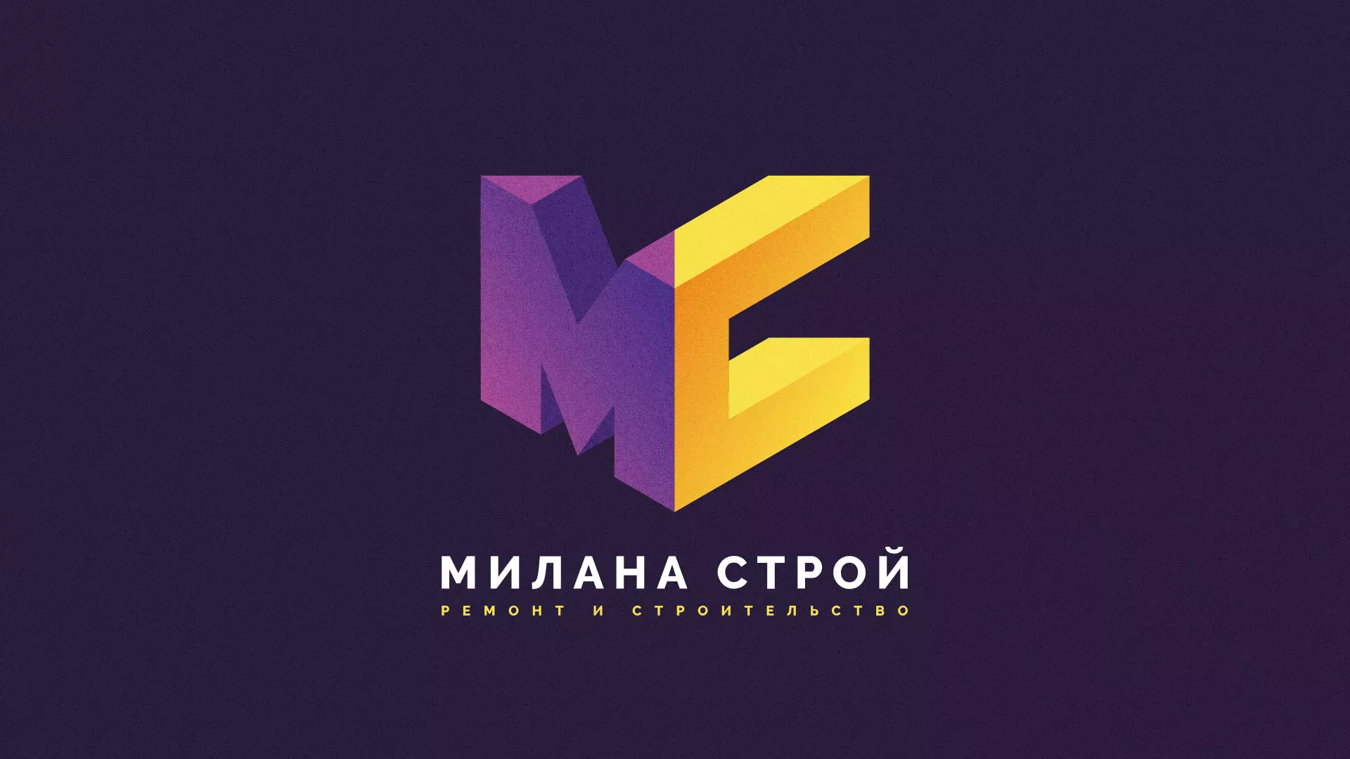 Разработка сайта строительной компании «Милана-Строй» в Касимове