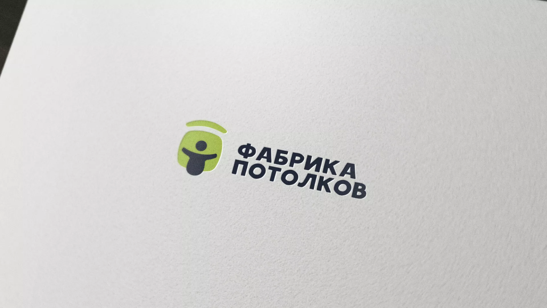 Разработка логотипа для производства натяжных потолков в Касимове