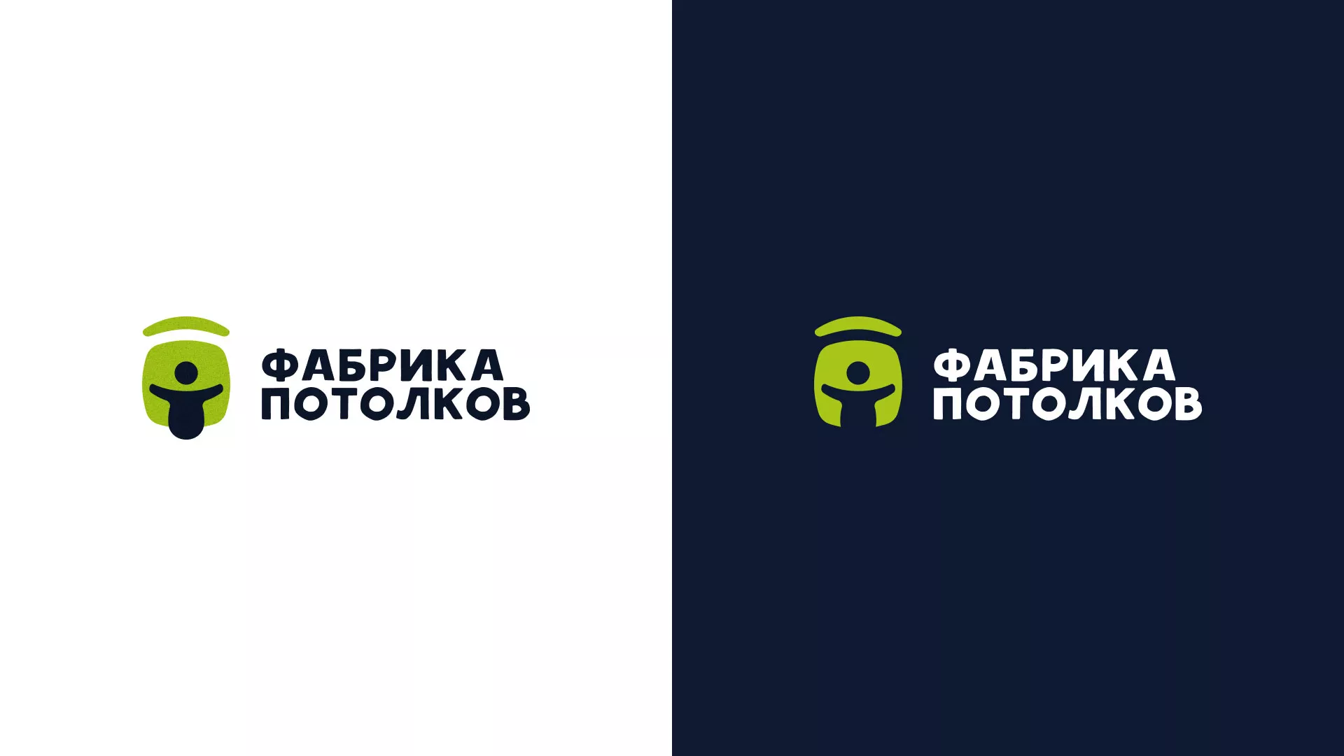 Разработка логотипа для производства натяжных потолков в Касимове