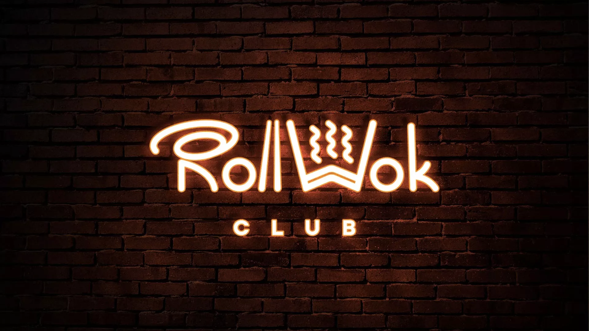 Разработка интерьерной вывески суши-бара «Roll Wok Club» в Касимове