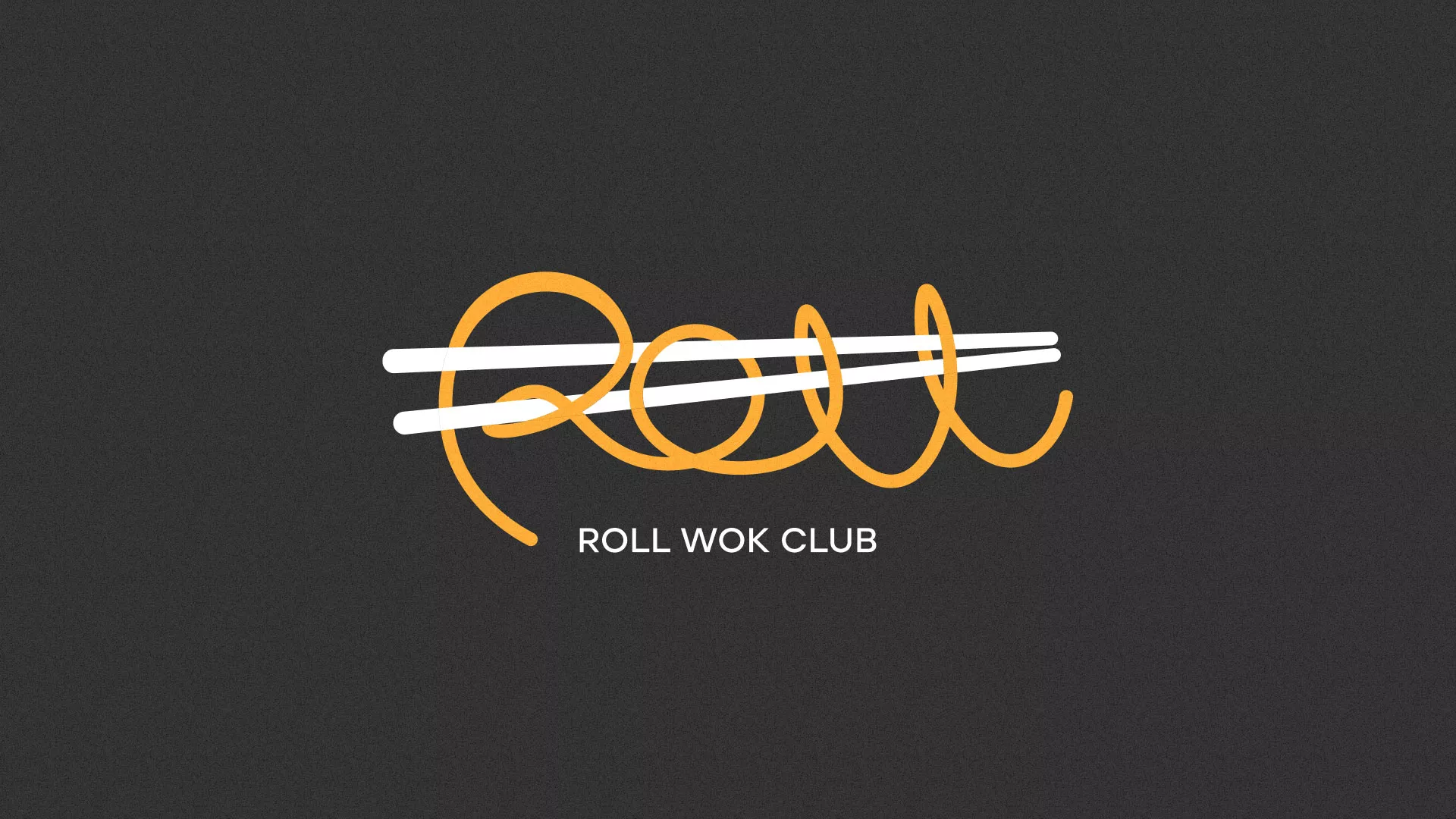 Создание дизайна листовок суши-бара «Roll Wok Club» в Касимове
