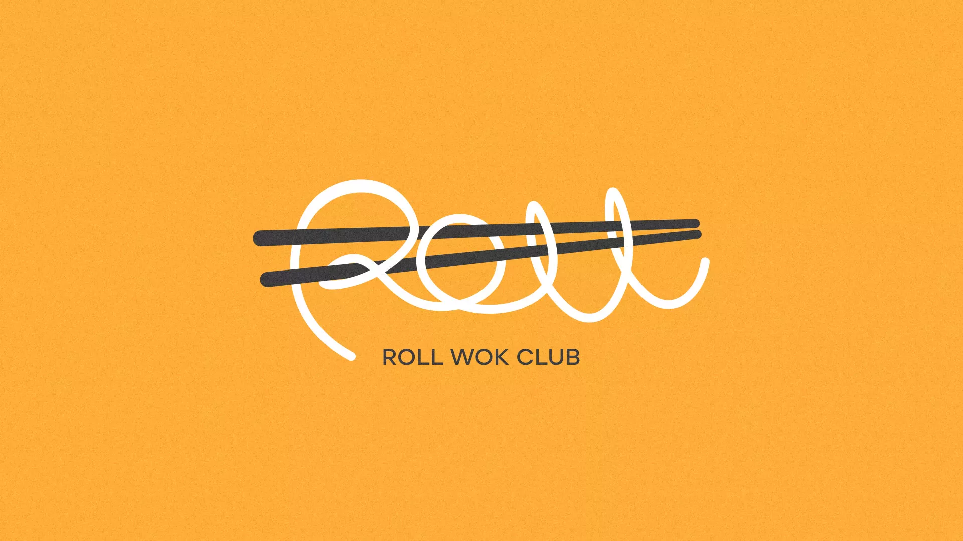 Создание дизайна упаковки суши-бара «Roll Wok Club» в Касимове